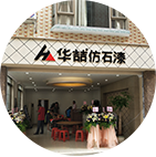 開業支持