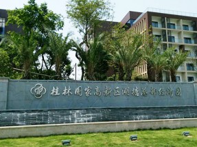 華喆工程案例：桂林湖塘工業園