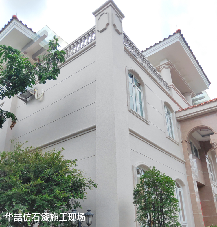 保護環境人人有責！華喆仿石漆提醒您仿石漆取代石材成主流！