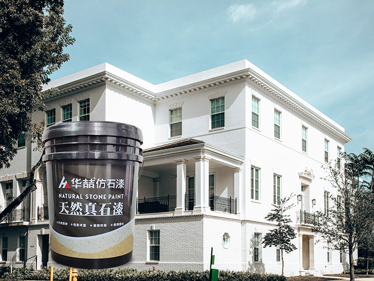 華喆仿石漆技術篇：每平米真石漆用量應該控制在多少合適？