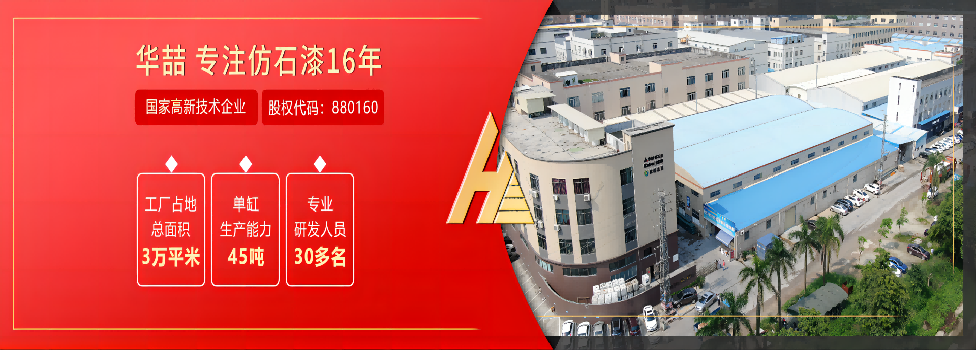 公司優勢